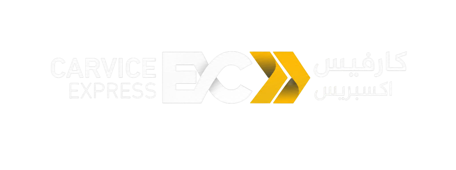 كارفيس إكسبريس CarVice Express